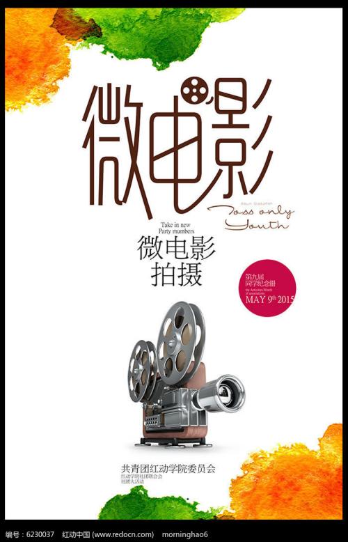 做假建设项目选址许可证