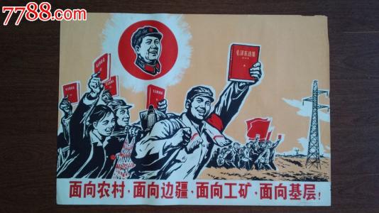做假的招商银行转账存款小票
